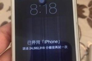 [圖]iPhone關機一年後重新開機：「請過24582318分鐘之後再試一次」