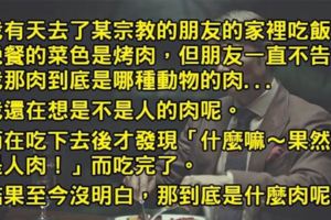 在這個廣大的網路上流傳著很多鬼故事，有些鬼故事單純、直白，輕易就能把人嚇到不要不要，有些則是帶來心靈的恐怖......