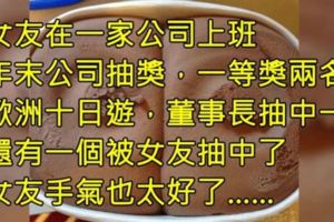 真的要高智商高達１４５，才能看懂的５則「暗黑笑話」，背後的涵義都很深啊！＃５難道我的媽媽是…