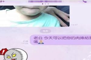 褲子都脫一半了…她嬌喊「把你的肉捧給我吃」，網笑崩：「看了5次才看對」！