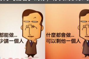 美國大西洋週刊研究顯示：「能者多勞」是社會怪現象！有責任感的人其實並不開心