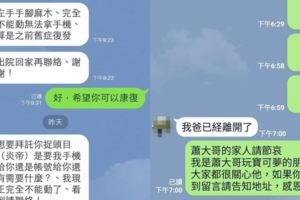 罹癌阿伯托願「可以幫我抓炎帝嗎？」後失聯，臨終前「不忘訓練家毅力」苦鬥病魔...寶友含淚完成遺願！