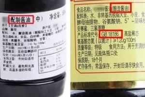 買醬油一定要謹慎，不是越貴越好哦！以後看好「標籤上這幾個字」再買！