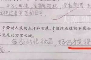 這些小學生的「奇葩作業」讓老師都為難了，看看有沒有你家的調皮孩子