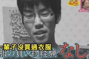 20歲宅男被妹妹嫌「又髒又土還有大叔臭」　沒想到大改造過後...帥到「妹妹嬌羞、媽媽認不出」！