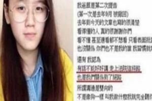 這對兒孫戀結婚期限居然無限期延長，孫女終於想通了啊！