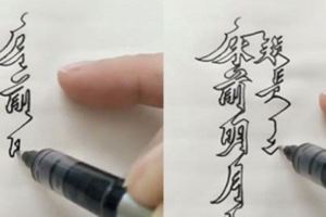 乍看還以為在亂寫！高手示範「一筆空心字」驚艷全亞洲，一氣呵成「寫完一首詩」超神！