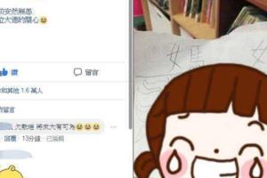 女兒畫媽「平時與自拍」對比圖萬人笑翻：太傳神！