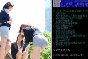 36歲女很難追？鄉民神分析「36歲女心態」其實重點就在一個啊超精闢被推爆：你挑妻系？