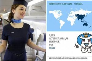 中國下令美國航空不得寫「台灣」當修正版曝光竟讓網友笑到美叮噹：我聽到玻璃爆炸聲