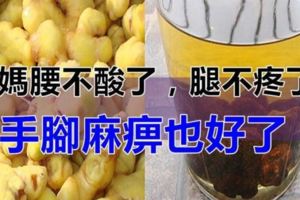 家庭式簡單自製【保健薑酒】薑酒好處多，喝了一段日子薑酒手不在麻痺，腰也不痛了。還可以拿來做月子餐，食譜簡單容易人人都能做