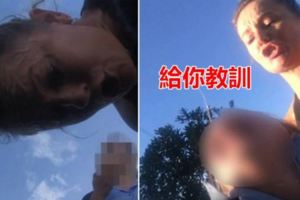 女兒遭霸凌沒人理…母衝學校「狠K霸凌者」住院！法官這樣判網:好樣的！