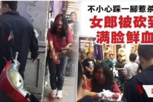 被踩一腳就怨恨！　男子報復持刀砍女郎