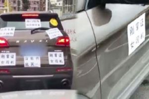 她剛拿駕照就撞車，貼心老公「A4紙貼整車」搞笑提醒「三寶」上路啦！網友讚爆：「國民好老公」！