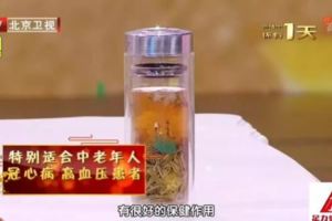 中醫專家每天三杯它，活血化瘀、降脂，便宜好用！