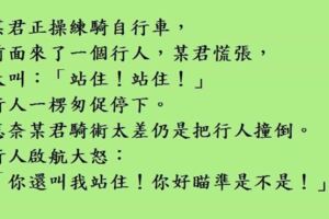 你那裡是換了一頁斷瓦，你分明是打翻了我的酒壇子了。