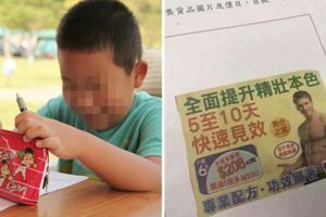 天真小學生拿「壯陽藥廣告」寫數學題　網笑到岔氣：原來媽媽買了12瓶