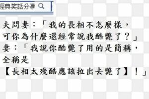 一性感的妙齡女郎,開著一輛跑車被員警攔了下來…