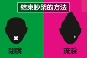 永遠覺得另一半是個謎？　9張「男VS女」插畫證明兩性根本不同生物