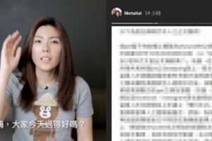 YouTuber理科太太被爆卦「曾有富二代未婚夫」落跑赴美生小孩…釣出本人親自回應：GG！