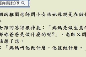 我至今都不敢相信這是一個八歲孩子能說出來的話……