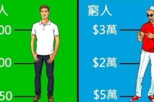 10個「有錢人一定遵循的原則」讓你脫離月光族！將以下這些習慣放入你的生活中，看看會有什麼不同。