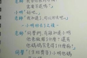 超級十分搞笑「我想直接笑死算了……迄今為止看到最強」一些短笑話，逗死我了