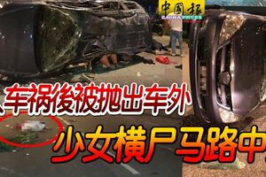 休旅車於凌晨失控翻覆，車內5人當場被拋出車外，1人被夾在車內，釀1死5重傷！