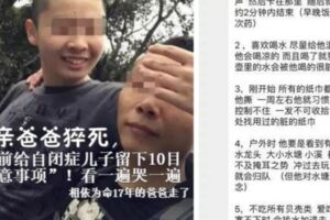 單親爸爸猝死，生前給自閉症兒子留下10條「注意事項」！看一遍哭一遍