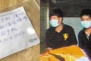 女友想不開，「拳頭緊握男友生辰八字」身亡！一個月後負心男友下場超恐怖！