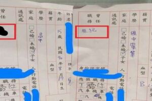 15歲男「笑到捶心肝」的超狂求職履歷表，讓老闆笑到：這不錄用對不起我自己！