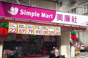 美廉社「店址超爛」卻不會倒？　網曝原因：買這東西全通路最便宜！