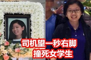 羅裡司機望一秒右腳　撞死17歲女學生