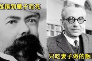 6個歷史上最87的死法，雖然嘲笑別人的死亡似乎不太好，但這死法真的讓我忍