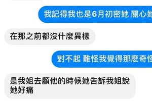 再次聯繫才知已永別！說好的要一起看電影，卻成了無法兌現的承諾！