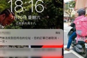 沒拿一樣要付錢！外送員迷路「私自取消訂單」他超虧　怒Po「客服信抱怨」反被酸：你才有問題！