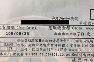 全家總共6個人！電費帳單出爐「2個月只收70元」　專家解釋「超簡單關鍵」台電也查不出