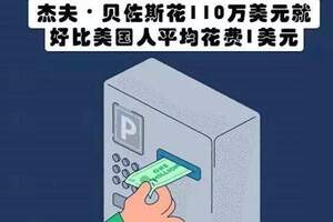 令人意外的15個世界冷知識，可口可樂被印度農民用作殺蟲劑