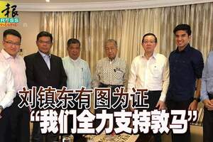 繼敦馬聲明沒有支持任何人，希盟又U轉改支持敦馬任相