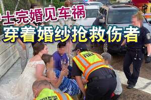 護士完婚見車禍穿著婚紗搶救傷者