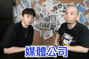 烏鴉消失7個月「現身合體Bump」！宣布創媒體開戰執政黨