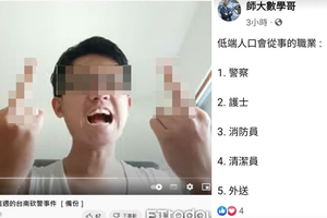 不只罵警察！數學哥嗆「5職業低端」護理師、消防員都上榜