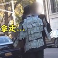 男子在身上貼滿了大把鈔票並拿著「需要請拿走」紙板 而看完後我才明白...「受過苦的人才會替別人著想」...