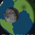 十大真相：月亮消失與月球太空『中文字幕』
