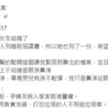 女友在結婚之前特別列了一份「婚前協議書」，原本緊張到靠北結果讓他暖哭被大家推爆！