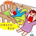 【爸媽請注意】若您的孩子有以下「特徵」，未來將會是「超級潛力股」！