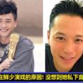 胡杏兒終於爆出當年黃宗澤缺席她的婚禮原因！原來黃宗澤當年私下...她還爆出婚後遭老公擺黑臉！所以現在才那麼少演戲！