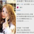 她偷聽到妹妹向爸媽坦承懷孕還震驚不已，當妹妹說出「孩子的爸」時她當場腦袋一片空白...