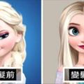 迪士尼公主們換了「Pinterest髮型」，不同的造型讓她們看起來更時尚有型！