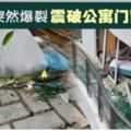 熱水器爆裂震破門窗‧屋主一家幸逃劫